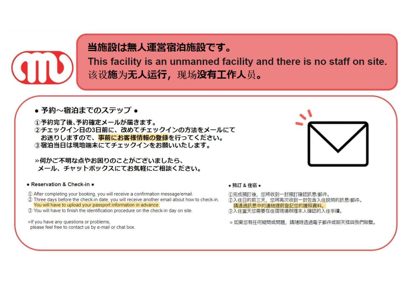Center Shibuya -都心縁渋谷- Präfektur Tokio